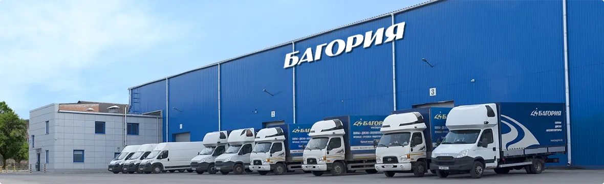 Фасад центрального склада