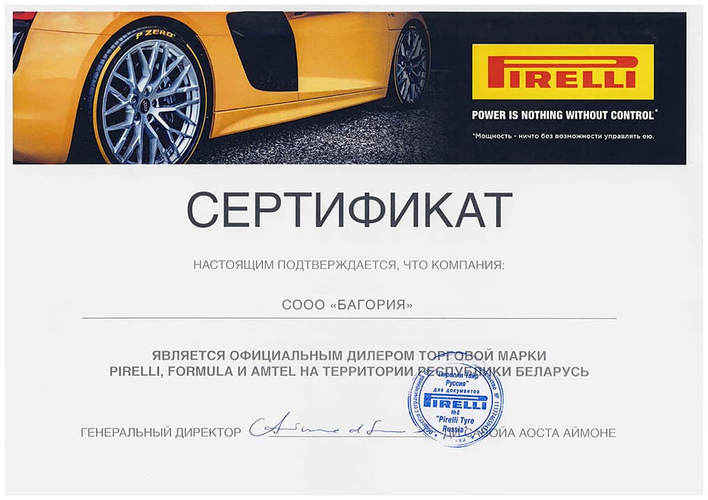 Pirelli